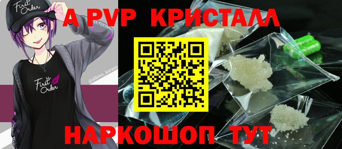 APVP VHQ Воткинск