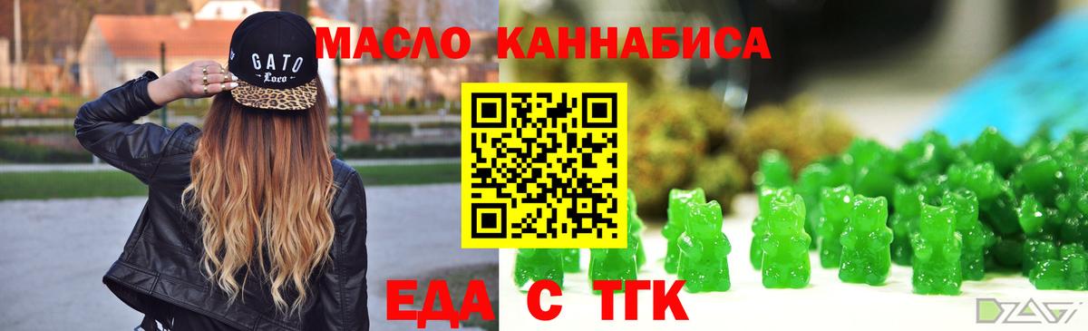 Воткинск  Canna-Cookies конопля  Вход с VPN 