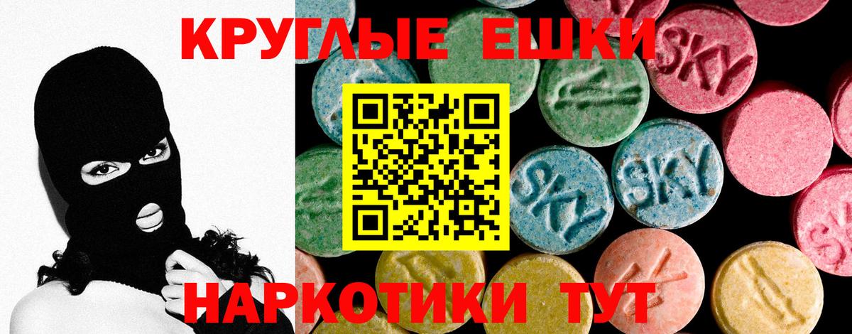 Ecstasy 280 MDMA  Вход с VPN    ССЫЛКА  Ecstasy TESLA  Воткинск  Ecstasy 