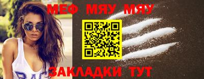 марки nbome Анжеро-Судженск