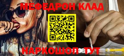марки nbome Анжеро-Судженск