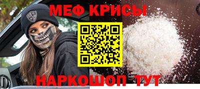 эйфоретик Анапа