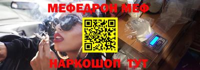 эйфоретик Анапа