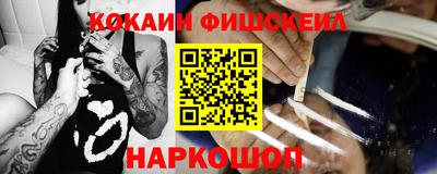марки nbome Анжеро-Судженск