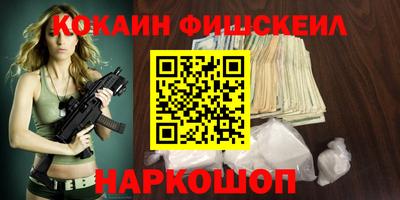 гашиш Ангарск