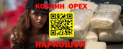 гашиш Ангарск