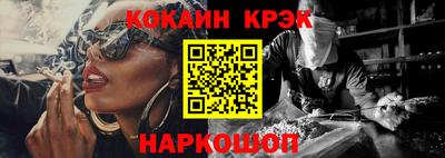 эйфоретик Анапа