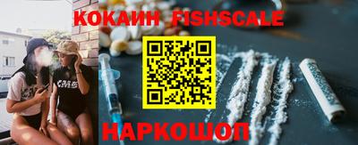 гашиш Ангарск
