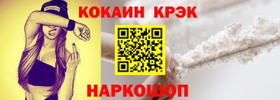 марки nbome Анжеро-Судженск