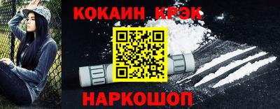 эйфоретик Анапа