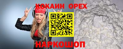 эйфоретик Анапа