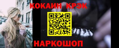 марки nbome Анжеро-Судженск