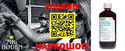 эйфоретик Анапа