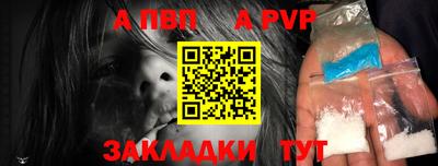 гашиш Ангарск