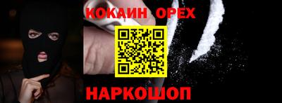 гашиш Ангарск