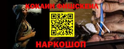 эйфоретик Анапа