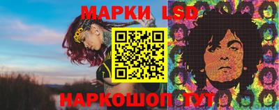 марки nbome Анжеро-Судженск