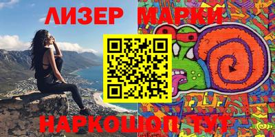 марки nbome Анжеро-Судженск