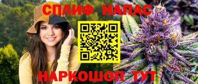 эйфоретик Анапа
