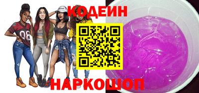 марки nbome Анжеро-Судженск
