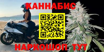 эйфоретик Анапа