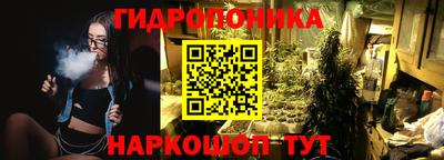 гашиш Ангарск