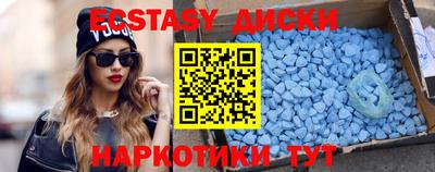 марки nbome Анжеро-Судженск