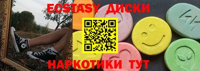 гашиш Ангарск