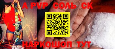 марки nbome Анжеро-Судженск