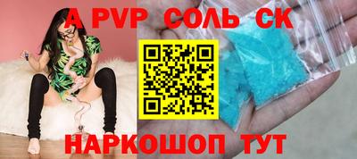 эйфоретик Анапа