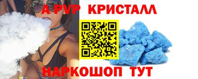 марки nbome Анжеро-Судженск