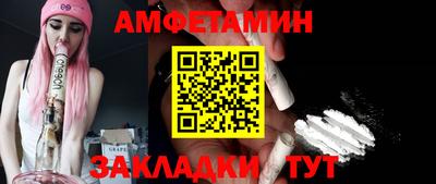 марки nbome Анжеро-Судженск