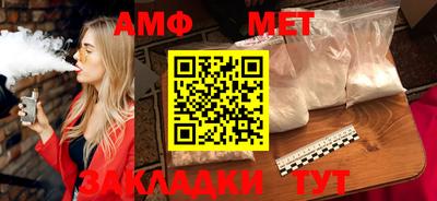 гашиш Ангарск