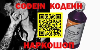 марки nbome Анжеро-Судженск