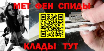 эйфоретик Анапа