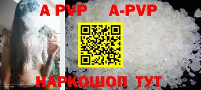 эйфоретик Анапа