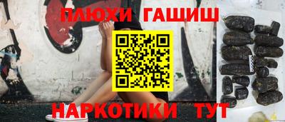 марки nbome Анжеро-Судженск