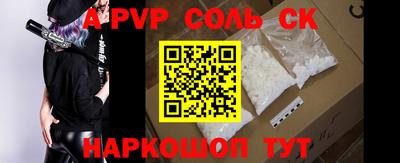гашиш Ангарск