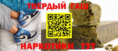 гашиш Ангарск