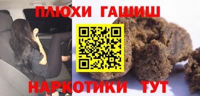 эйфоретик Анапа