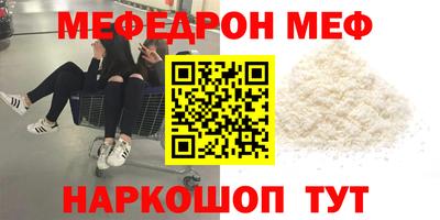 эйфоретик Анапа