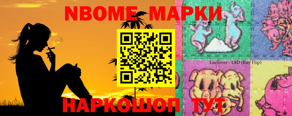 LSD-25 экстази ecstasy Воткинск
