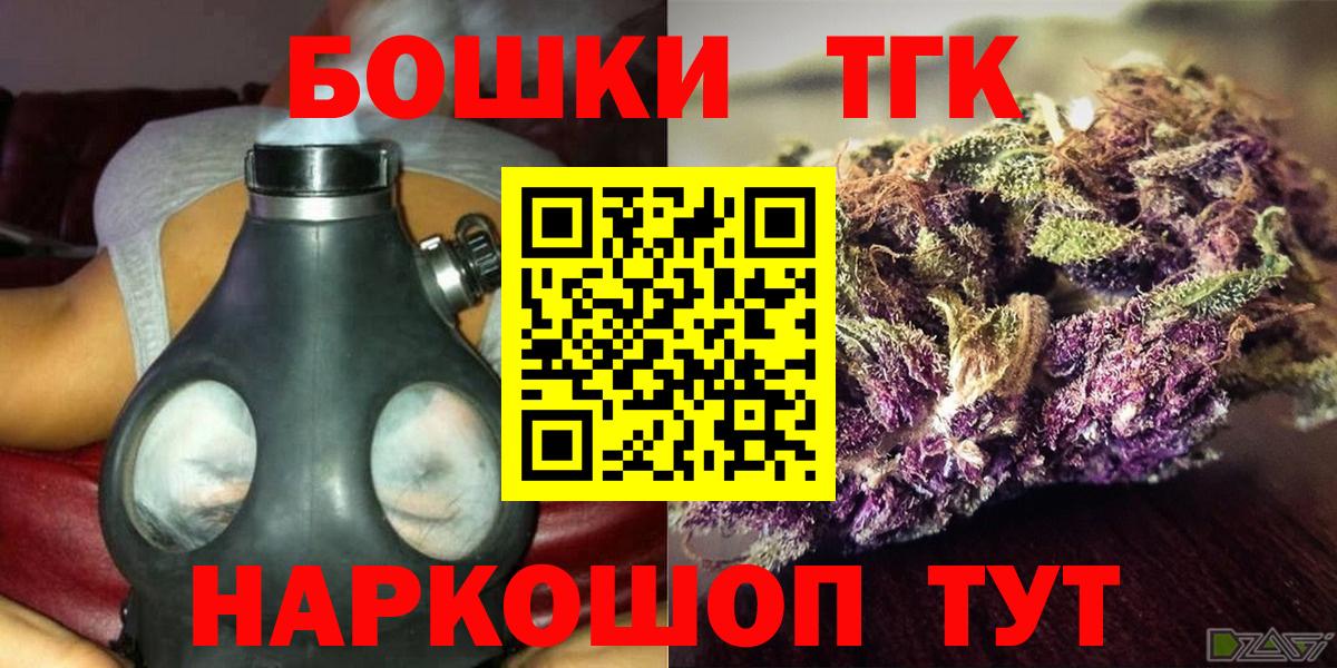 Бошки марихуана индика  Бошки Шишки ГИДРОПОН  Вход с VPN  Воткинск  Канабис LSD WEED 